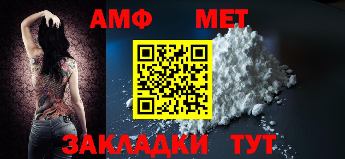 Ханты-Мансийск  АМФ VHQ  АМФ  Вход с VPN 