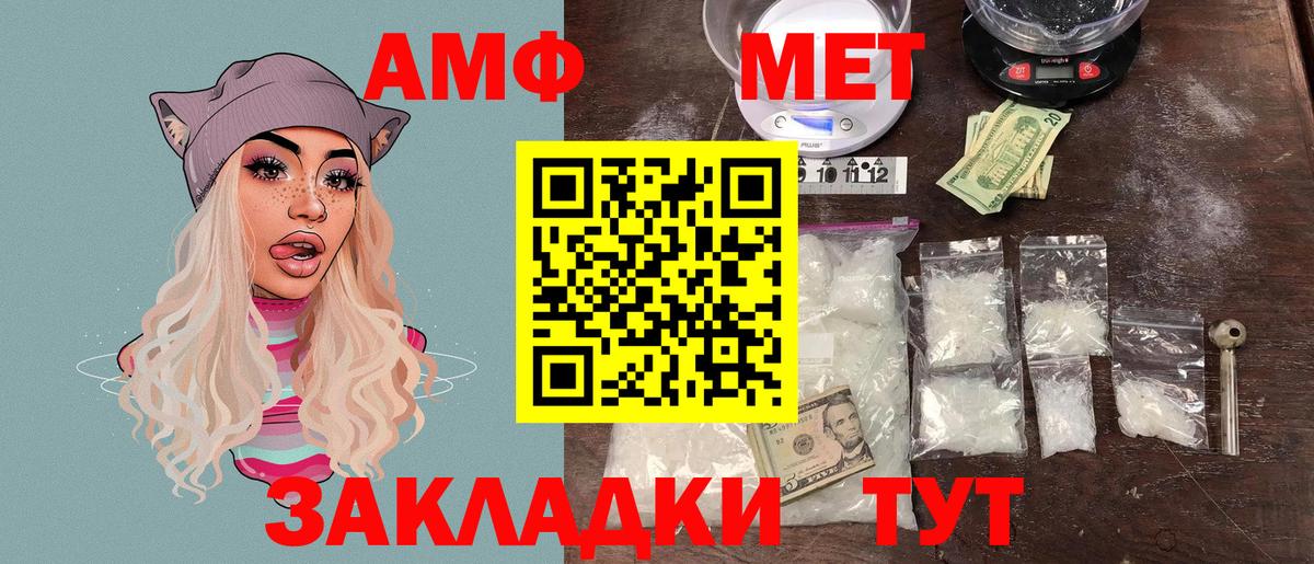 АМФ VHQ Ханты-Мансийск