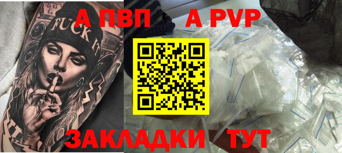 A PVP СК Ханты-Мансийск
