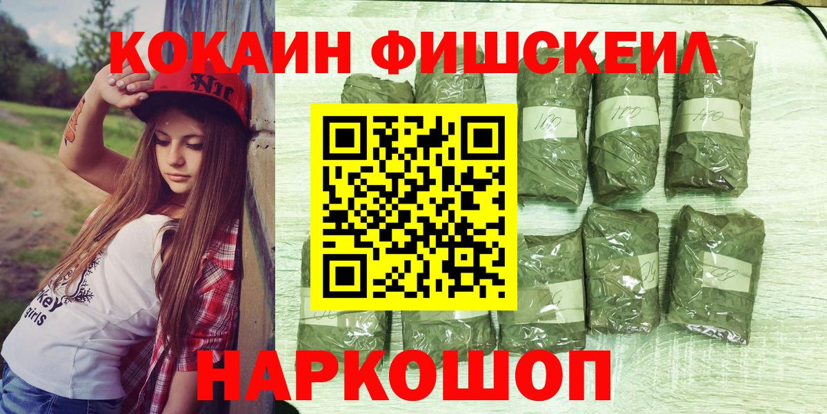 COCAIN 99% Ханты-Мансийск