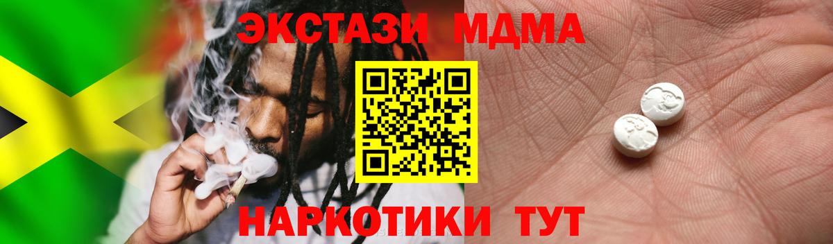 Ханты-Мансийск  Ecstasy диски  Экстази  Вход с VPN  купить наркоту  Ecstasy 280мг 