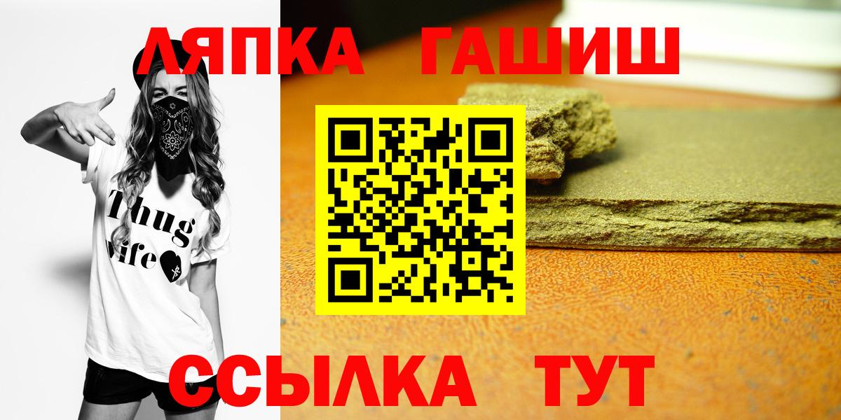 ГАШИШ Изолятор Ханты-Мансийск