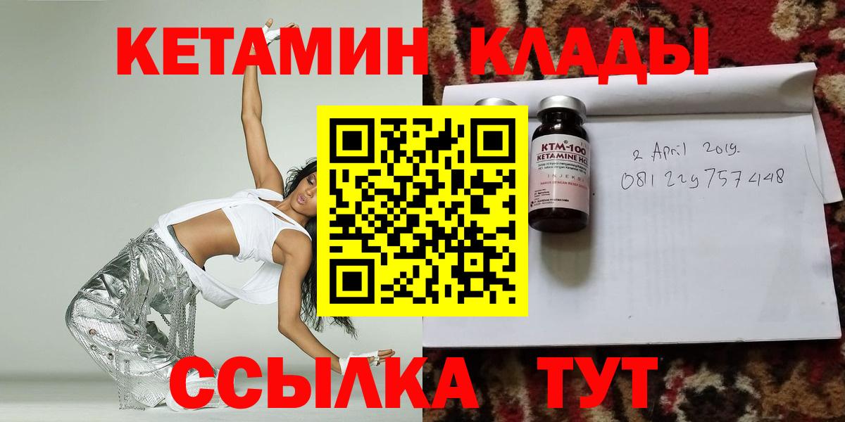 Ханты-Мансийск  blacksprut как войти  Вход с VPN  КЕТАМИН ketamine 