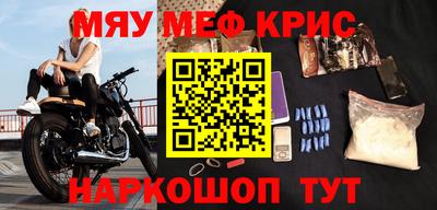 амфетамин Гусиноозёрск