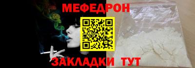 соль курить ск Гусев