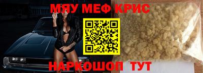 амфетамин Гусиноозёрск