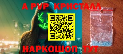 кокаин колумбия Гусь-Хрустальный