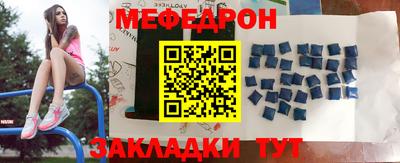 амфетамин Гусиноозёрск