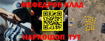 соль курить ск Гусев