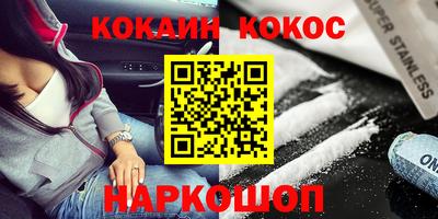 кокаин колумбия Гусь-Хрустальный