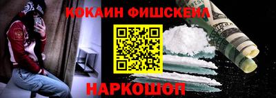 соль курить ск Гусев