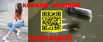 кокаин колумбия Гусь-Хрустальный