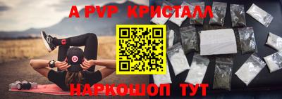 соль курить ск Гусев