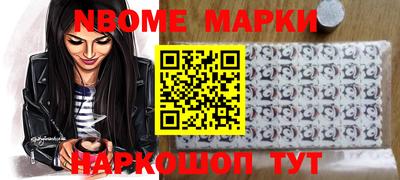 соль курить ск Гусев