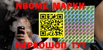 соль курить ск Гусев