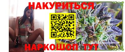 соль курить ск Гусев