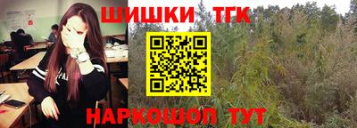 кокаин колумбия Гусь-Хрустальный