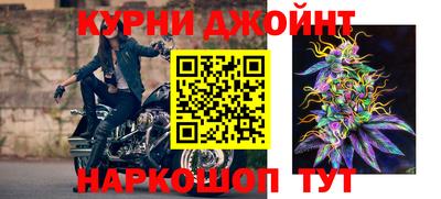 соль курить ск Гусев