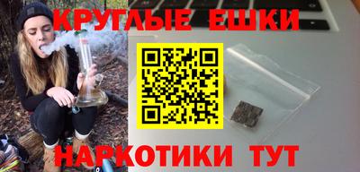 соль курить ск Гусев