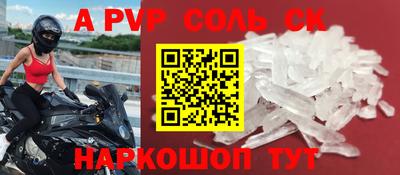 кокаин колумбия Гусь-Хрустальный