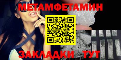 соль курить ск Гусев