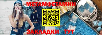 амфетамин Гусиноозёрск
