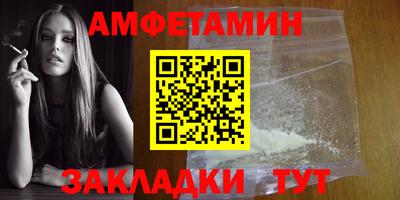 амфетамин Гусиноозёрск