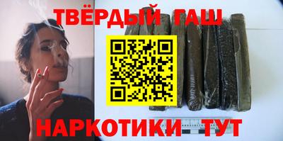 амфетамин Гусиноозёрск
