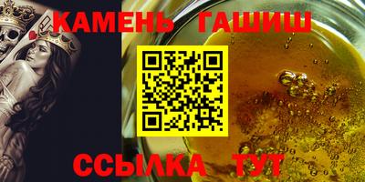 амфетамин Гусиноозёрск