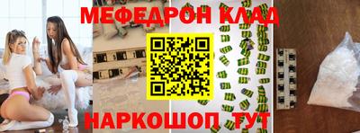 кокаин колумбия Гусь-Хрустальный