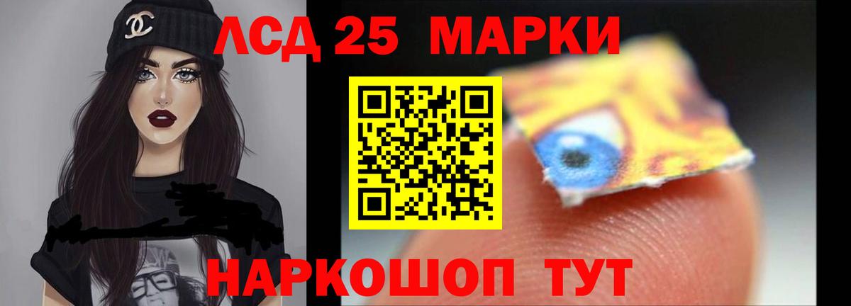 Ханты-Мансийск  Лсд 25 экстази кислота  Вход с VPN  Лсд 25 экстази кислота 