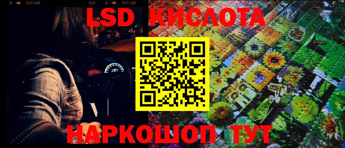 Марки NBOMe 1,5мг  Вход с VPN  Марки NBOMe  Ханты-Мансийск 