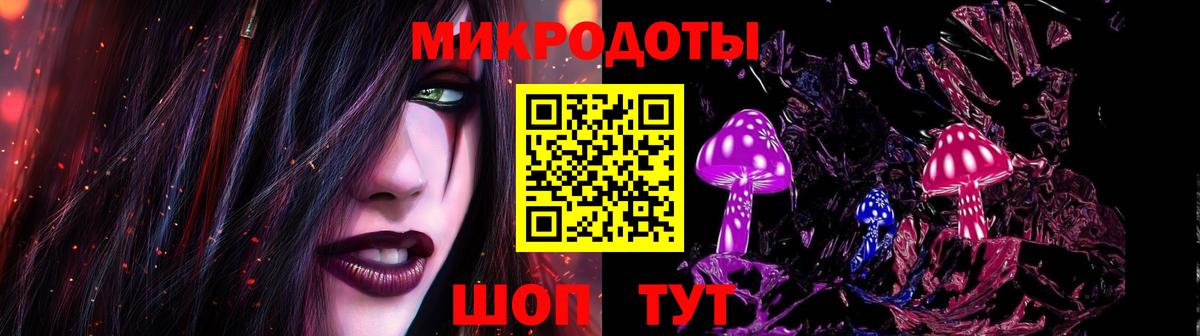 Ханты-Мансийск  цены   Вход с VPN  Псилоцибиновые грибы Magic Shrooms 