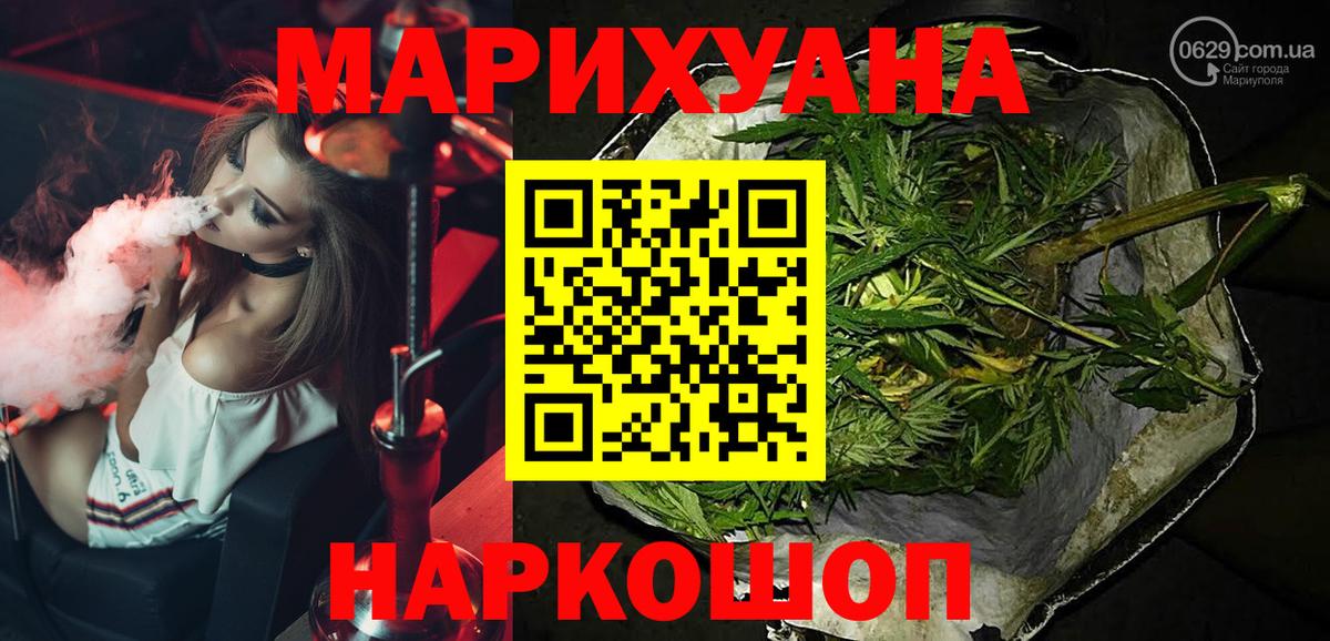 Канабис AK-47  Вход с VPN  Канабис сатива  Ханты-Мансийск  Конопля AK-47 